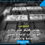 عبارات درباويه حب فخمة قصيرة جداً 2025
