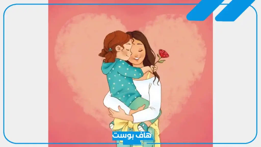 رمزيات ام وبنتها كيوت مميزة انستقرام.. كلمات عن الأم وبنتها