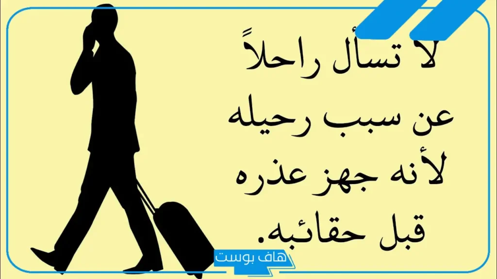 عبارات عن الخيانة والغدر والكذب.. اروع ما قيل عن الخيانة وعدم الثقة