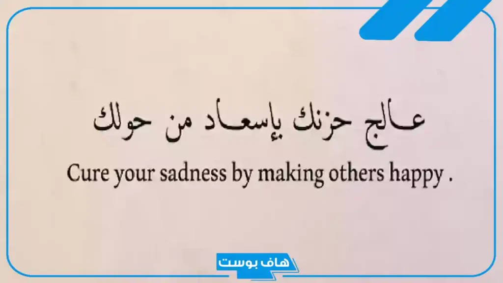 عبارات حلوه وقصيره لها معنى فيس بوك.. عبارات قصيرة عن الحياة تويتر