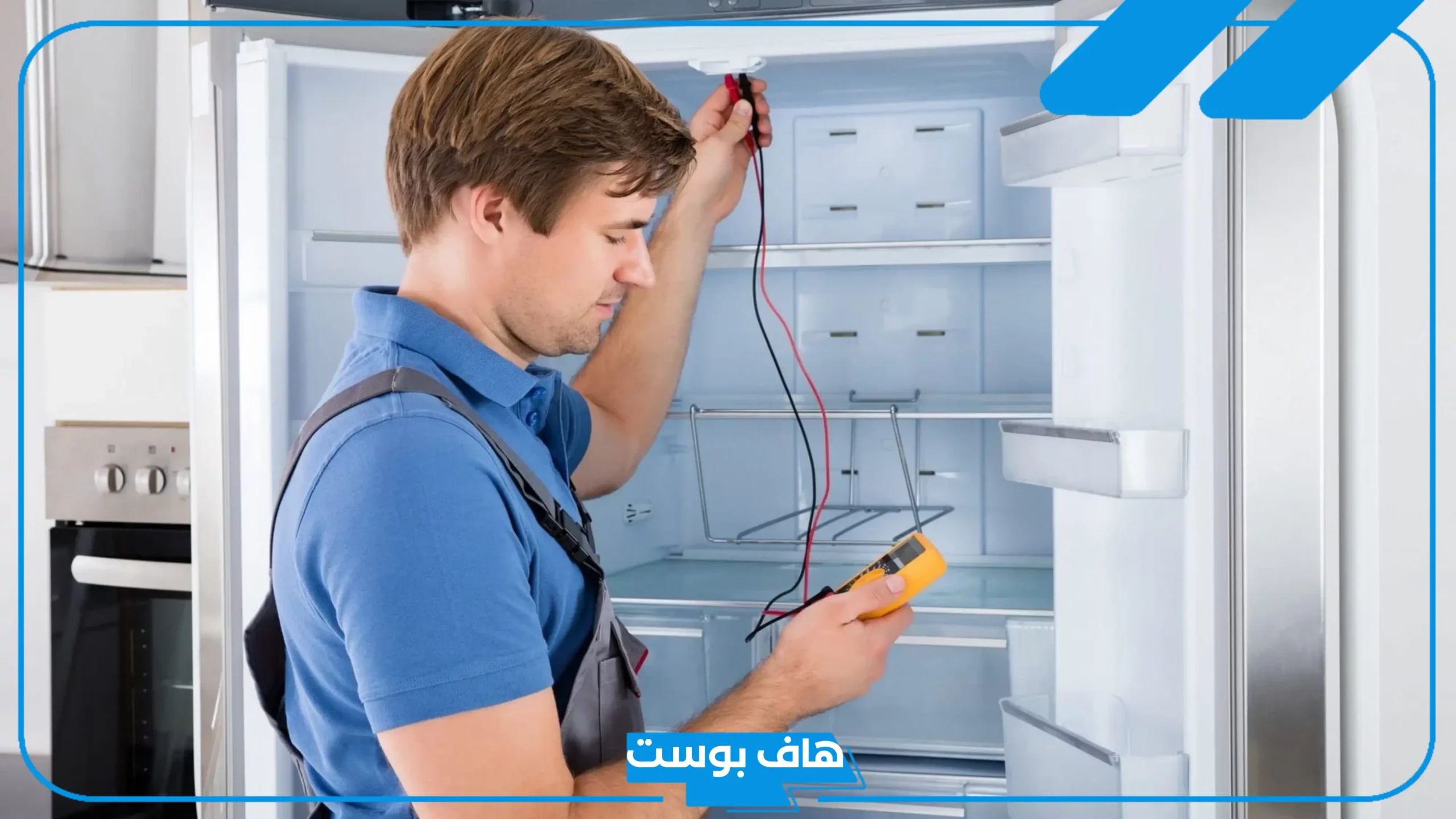 سبب عدم تبريد الثلاجة والفريزر من تحت وفوق