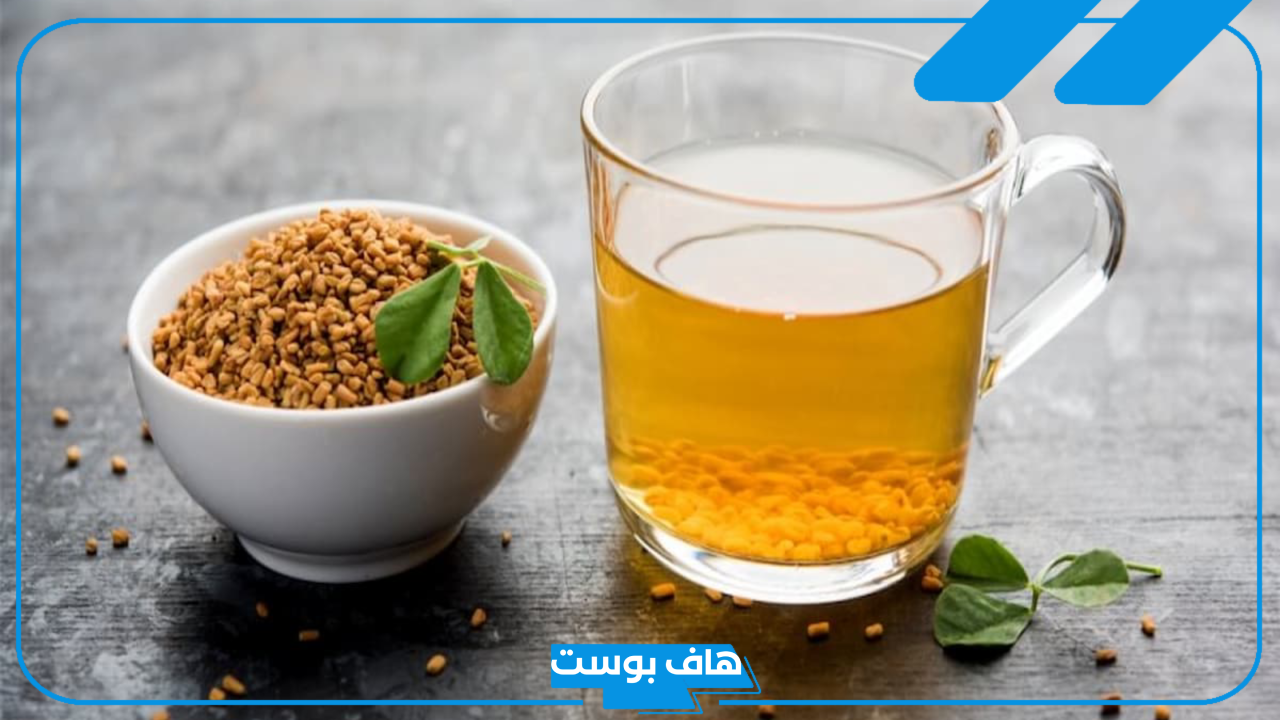 تجربتي مع شرب الحلبة للبشرة للتبييض والنتيجة بعد شهر