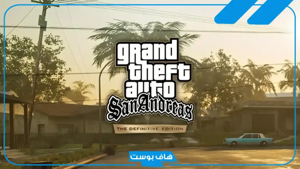كلمات سر قراند سان اندرياس كاملة جوال وطائرة حربية 2025