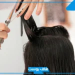 تفسير حلم قص الشعر في المنام والحزن عليه للعزباء والمتزوجة