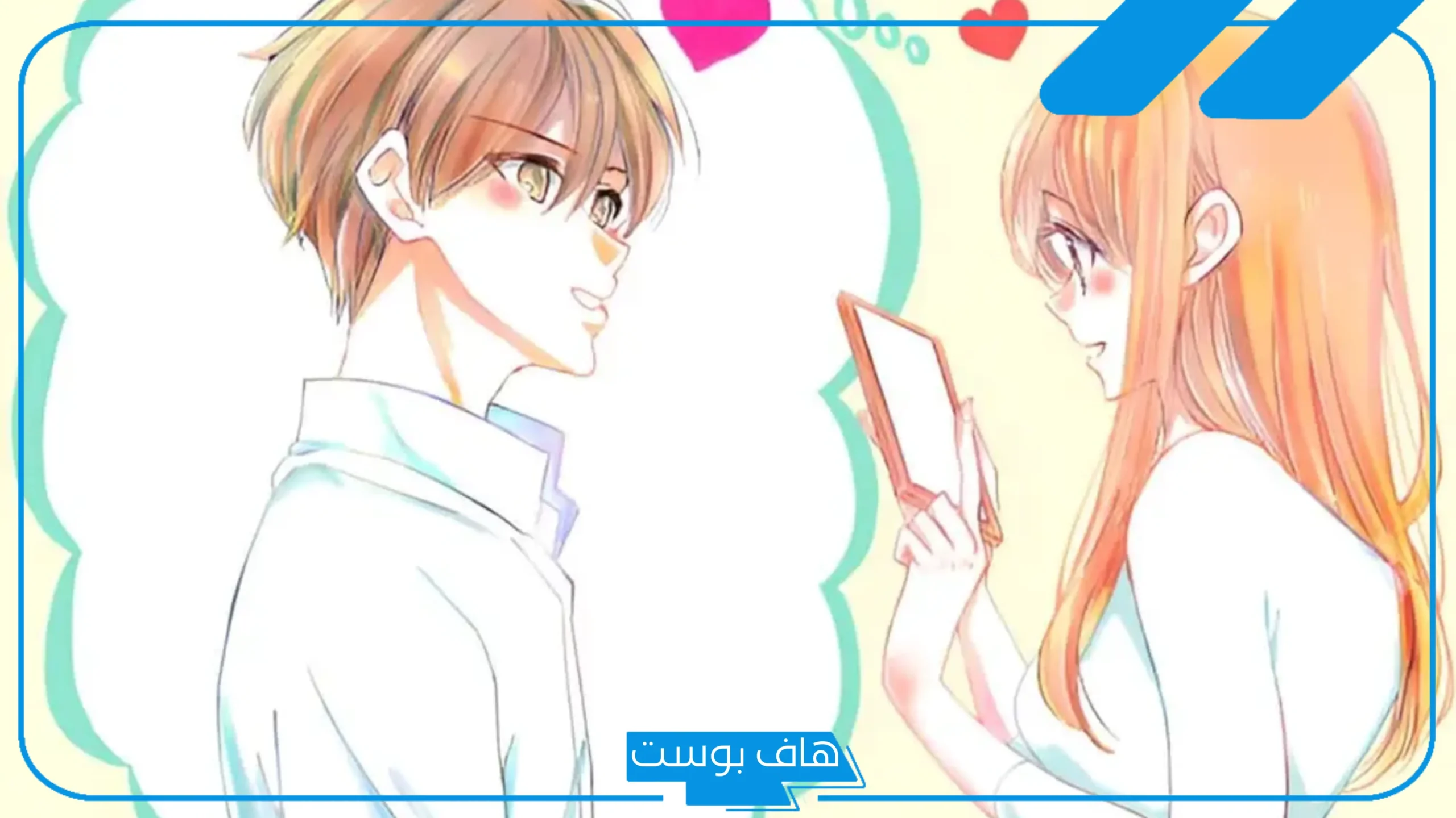 كلام يذوب الحبيب في الهاتف ويزيده ولعًا وشوقًا.. كلام رومانسي خطير