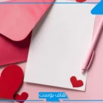 كلام يذوب القلب ويزيد الحبيب شوقًا وولعًا.. كلام يذوب الحبيب في الهاتف