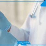 كلام عن الطب جميل بالعربي والإنجليزي قصير، اقتباسات عن الطب