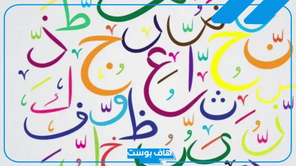 مصطلحات قصيمية قديمة نادرة بمعناها.. كلمات قصيمية تضحك