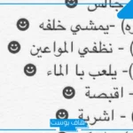 كلمات قصيميه قديمة صعبة بمعانيها.. كلمات تضحك قصيمية