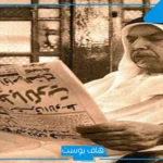 كلمات كويتيه ومعانيها.. أشهر كلمات في اللهجة الكويتية