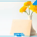 كلمة وداع وشكر للمدير من الموظفين تويتر.. رسالة توديع موظف