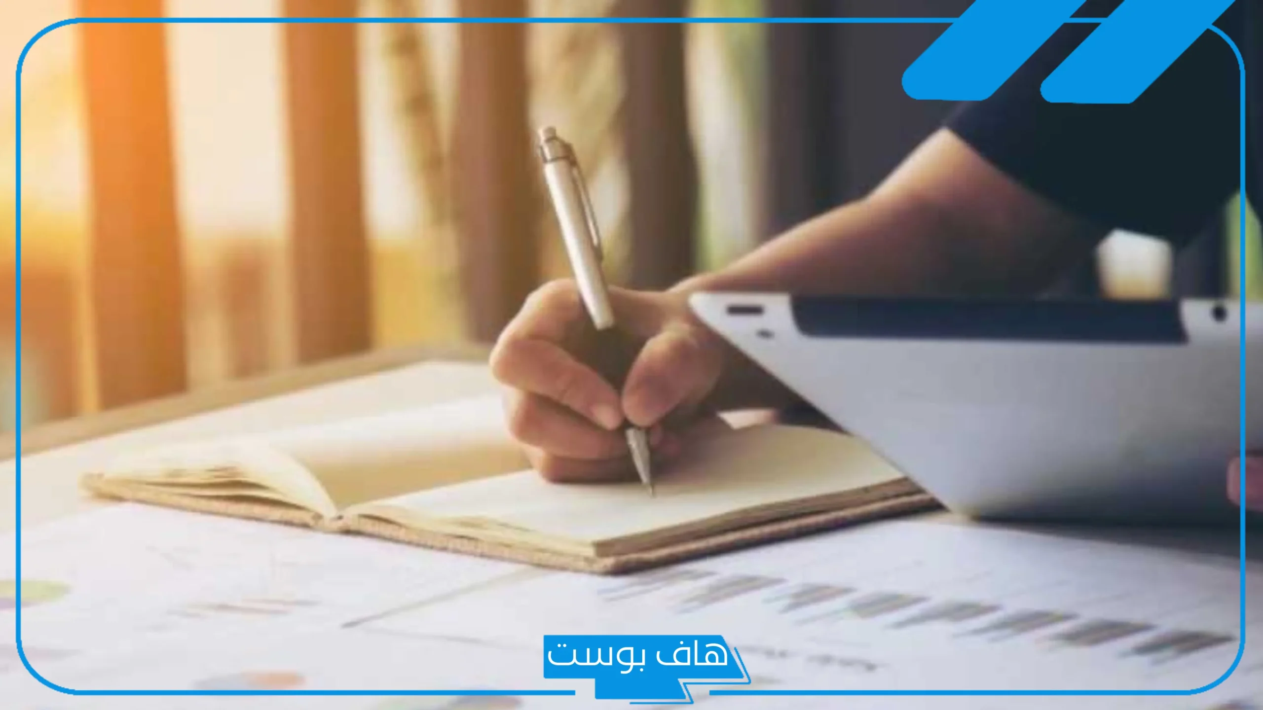 نموذج كتابة الرسالة جاهز للاستخدام والنسخ والطباعة pdf نموذج كتابة الرسالة جاهز للاستخدام والنسخ والطباعة pdf