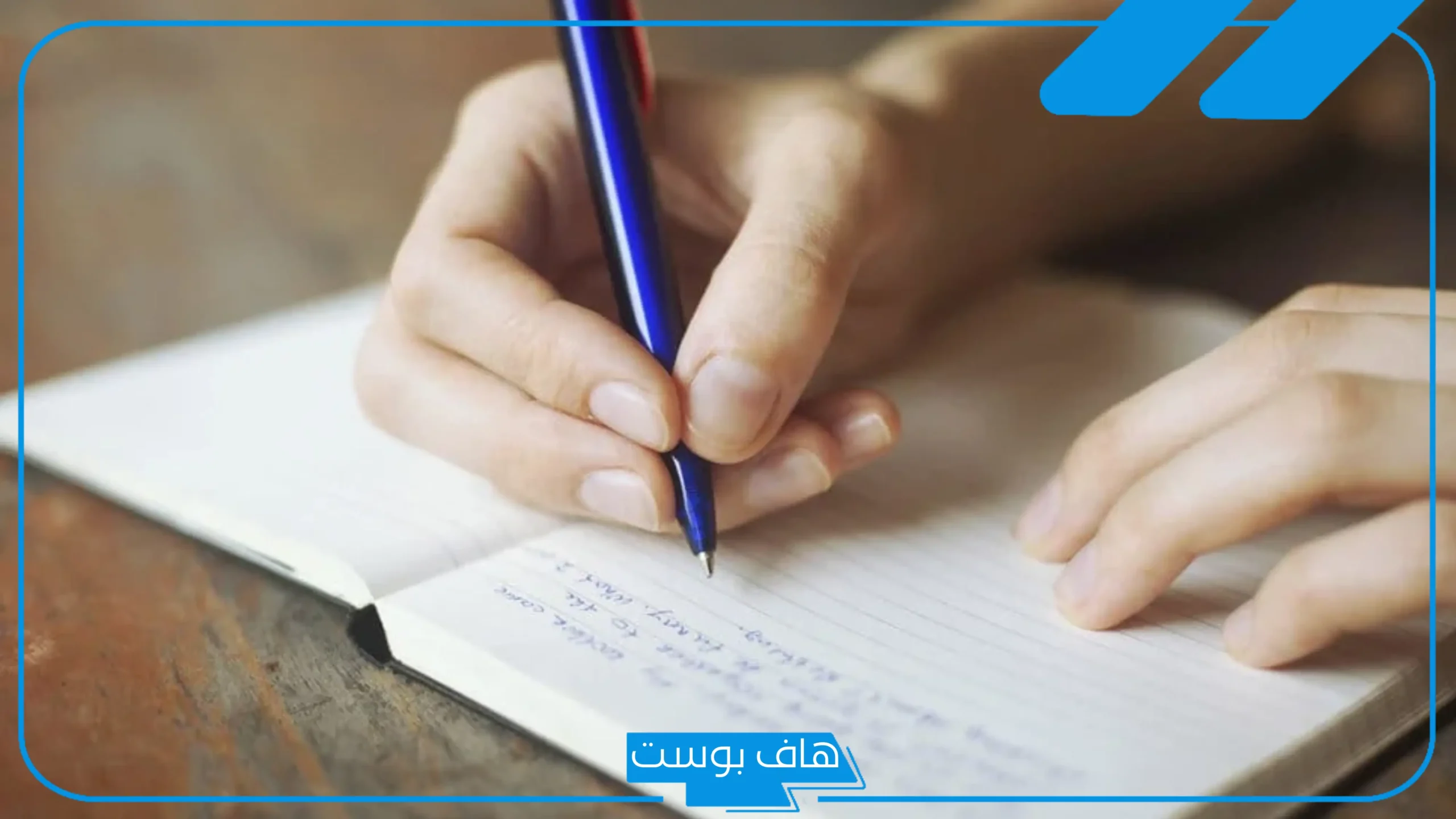 مقدمة برنامج مكتوبة مسائي، إذاعي، ثقافي جاهزة للنسخ