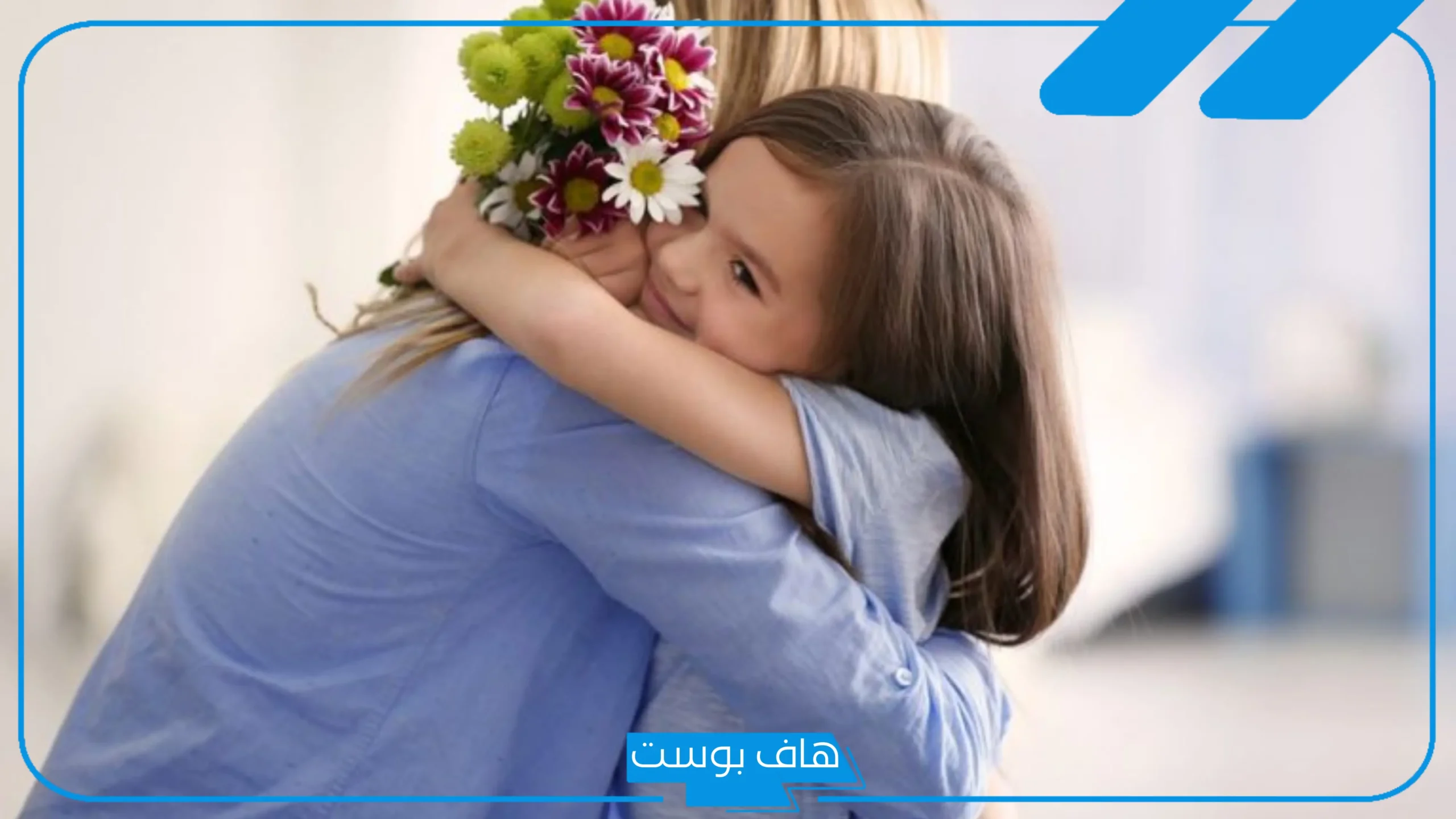 رمز الخالة في المنام عند ابن سيرين للمطلقة والمتزوجة والعزباء