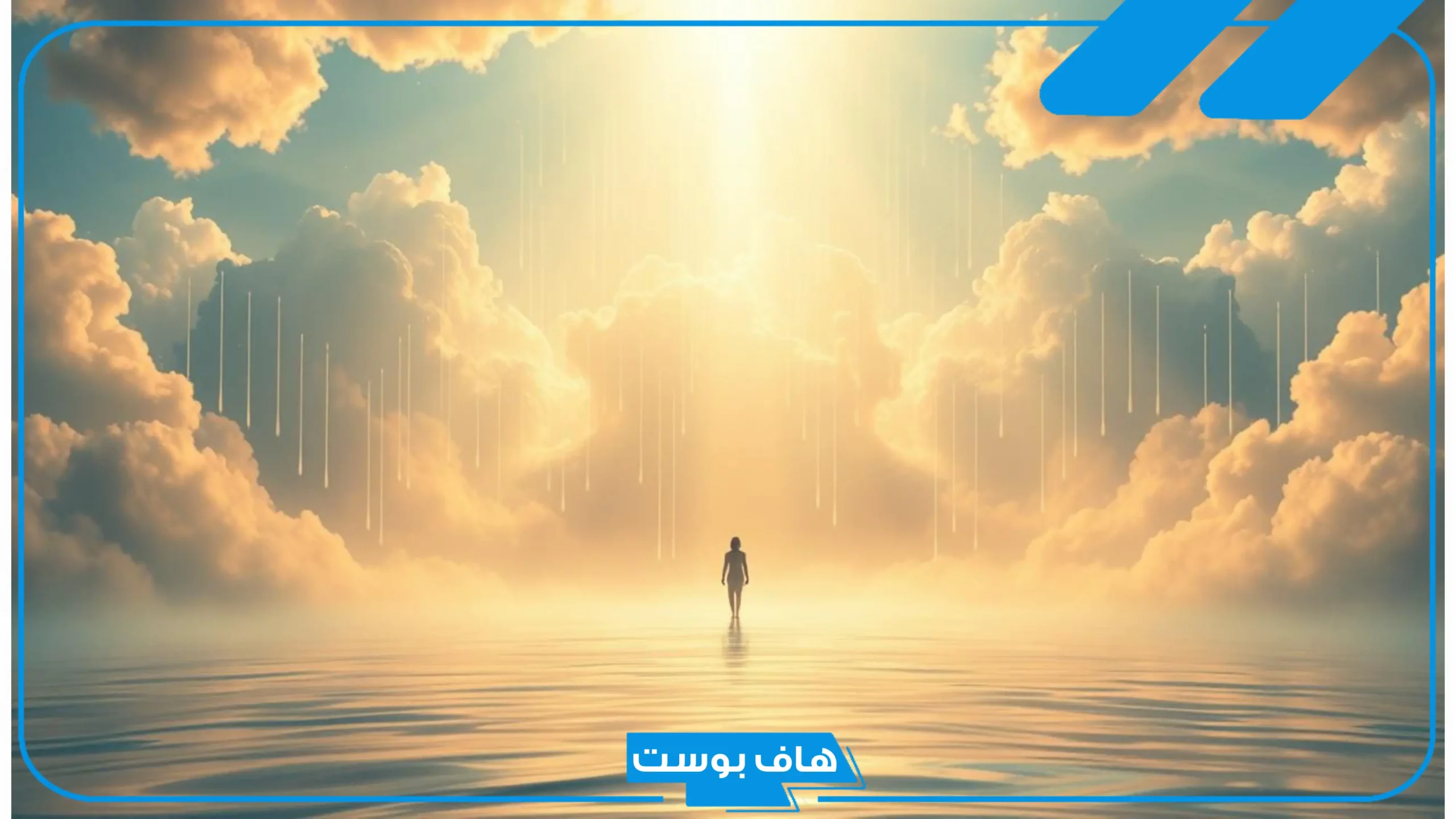 تفسير حلم البكاء الشديد من الظلم والقهر لابن سيرين