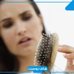 تفسير حلم تساقط الشعر في المنام للمرأة المتزوجة والبكاء عليه