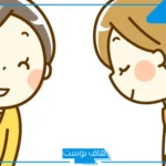 ما هو معنى اريقاتو؟ كيف تكتب اريقاتو بالياباني