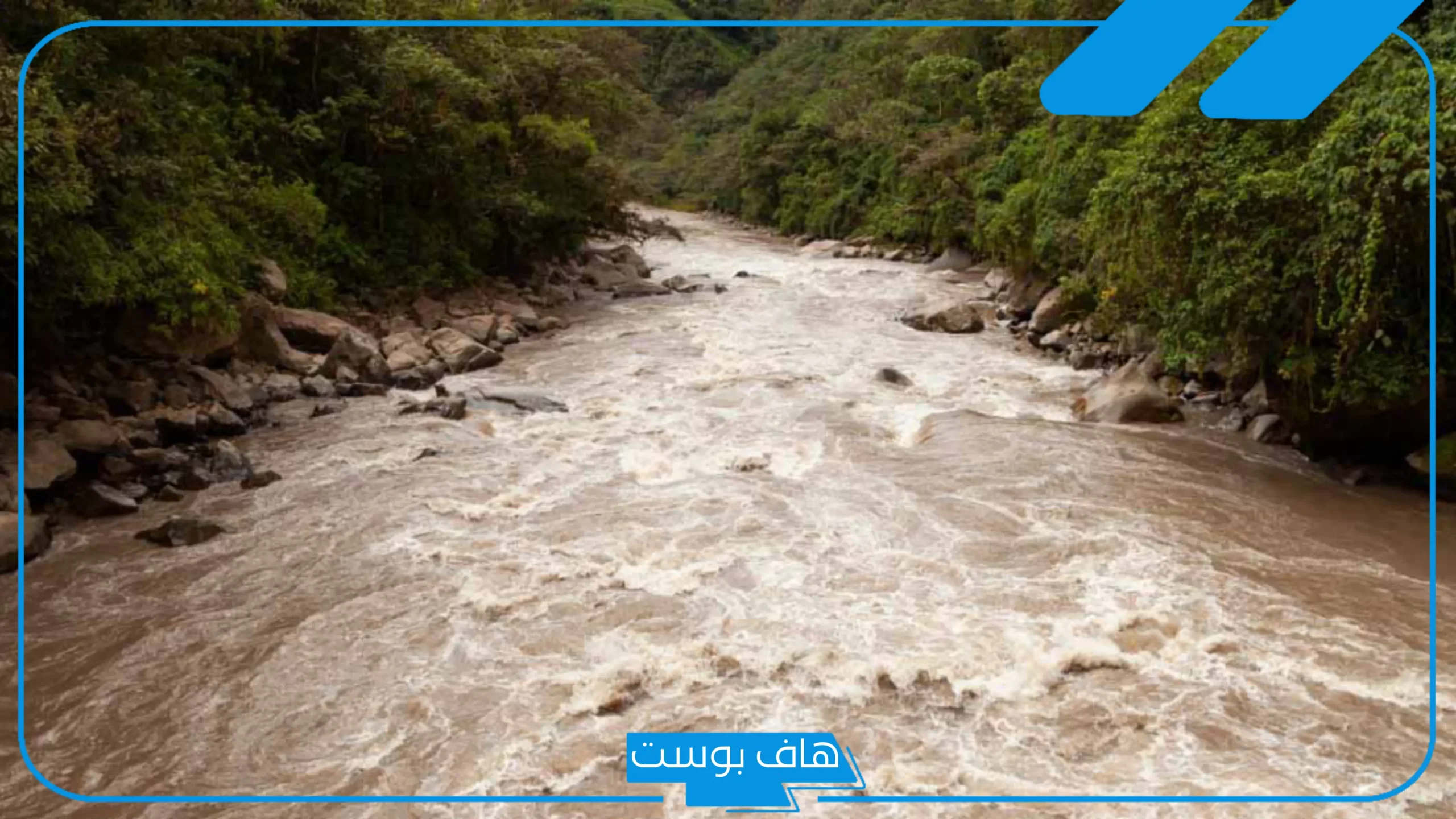 تفسير حلم رؤية الماء العكر في المنام للرجل والعزباء لابن سيرين