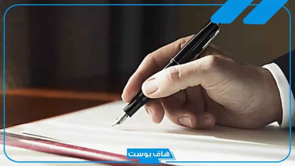 معروض طلب مساعدة مالية جاهز من فاعل خير جاهز للطباعة والنسخ