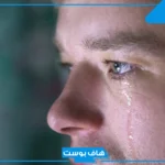 تفسير البكاء في الحلم للمرأة والرجل لابن سيرين والنابلسي