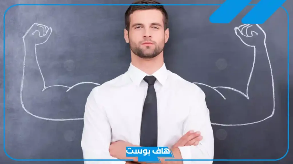 اذاعة عن الثقة بالنفس متكاملة الفقرات جاهزة