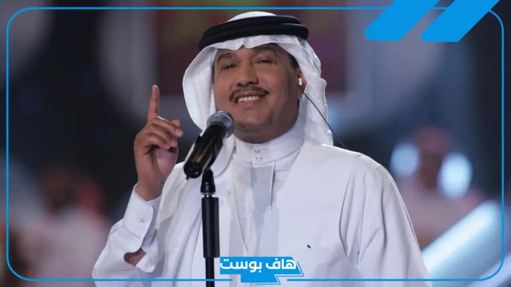 اجمل اغاني محمد عبده القديمة والحديثة
