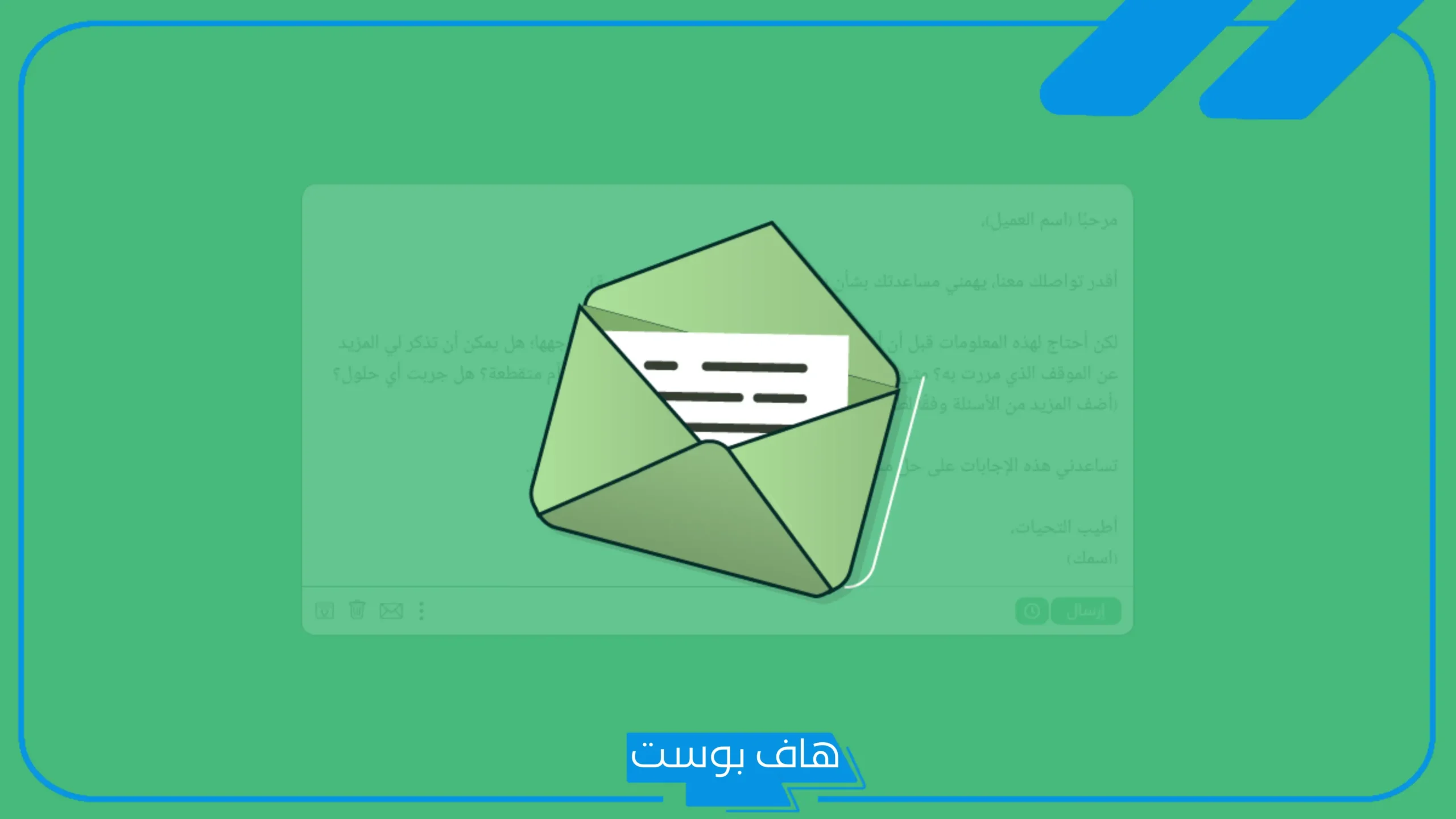 نماذج رسالة ادارية جاهزة للطباعة.. نموذج رسالة إدارية طلب وظيفة
