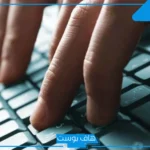 نماذج رسالة ادارية جاهزة للطباعة.. نموذج رسالة إدارية طلب وظيفة