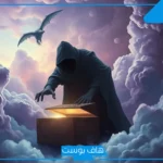 تفسير رؤية السرقة في الحلم للعزباء والمتزوجة في المنام لابن سيرين