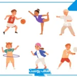 إذاعة مدرسية عن الرياضة متكاملة الفقرات من المقدمة للخاتمة