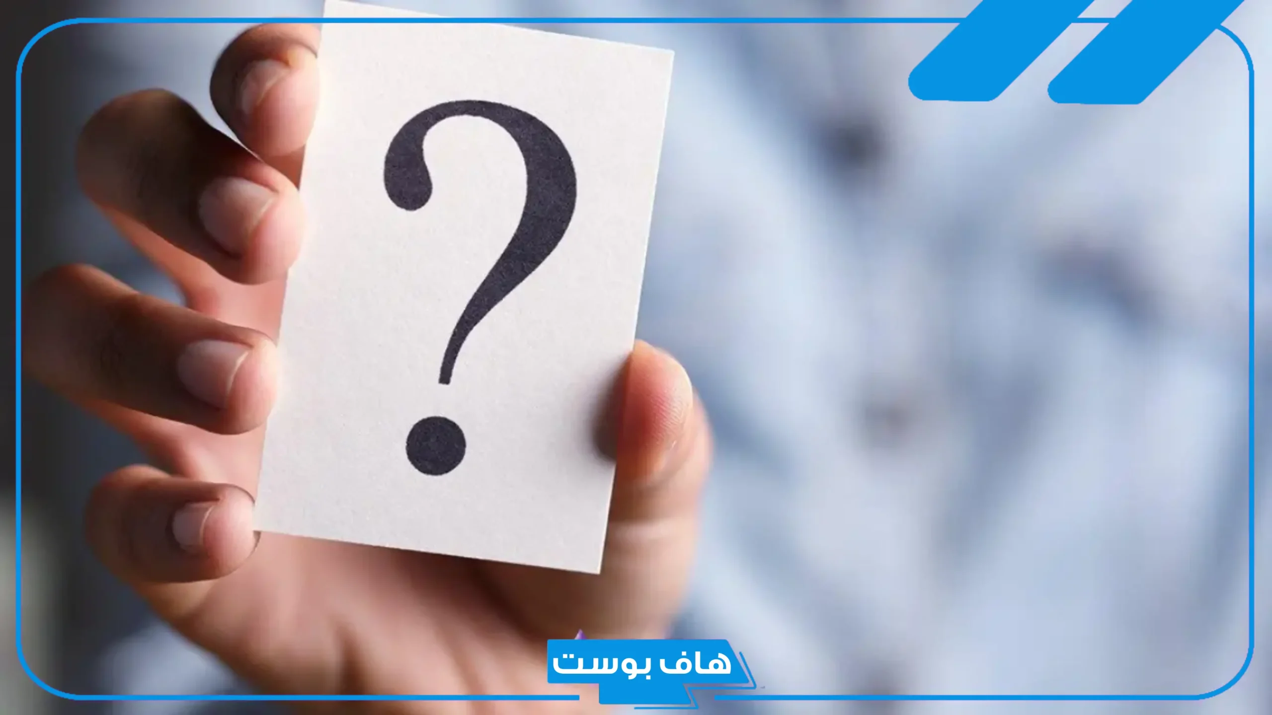 أجمل عبارات الرد على كيف حالك.. الرد على كيف حالك بطريقه شعريه