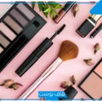 تفسير حلم المكياج للمتزوجة والحامل والعزباء وعلاقته بالخير