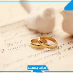بوستات خطوبة مكتوبة لنفسي فيس بوك.. كابشن خطوبة ديني