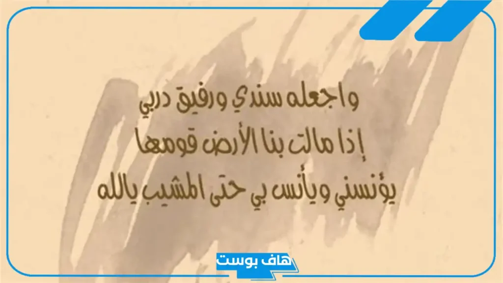 أجمل عبارات حلوة للزوج السند رومانسية.. كلام حلو للزّوج الحنون في الواتس
