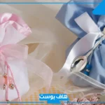 عبارات لتوزيعات المواليد مميزة تويتر.. عبارات تهنئة بالمولود قصيرة