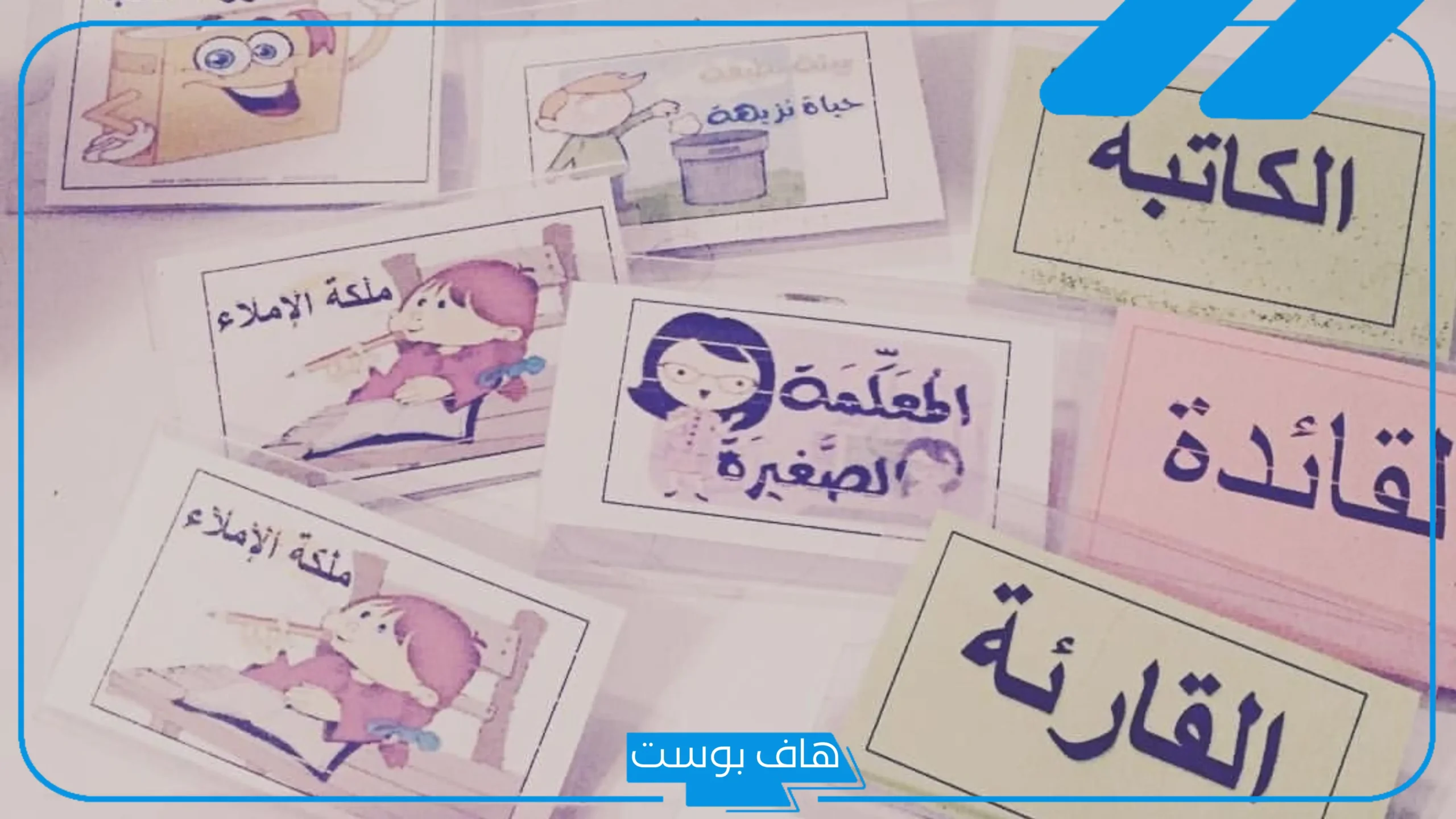 اسماء قروبات للدراسة واتس آب وفيس بوك وتليجرام مميزة 2025