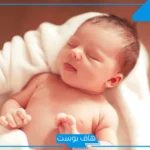 اسماء مصرية للأولاد والبنات قديمة وجديدة شعبية بمعانيها 2025