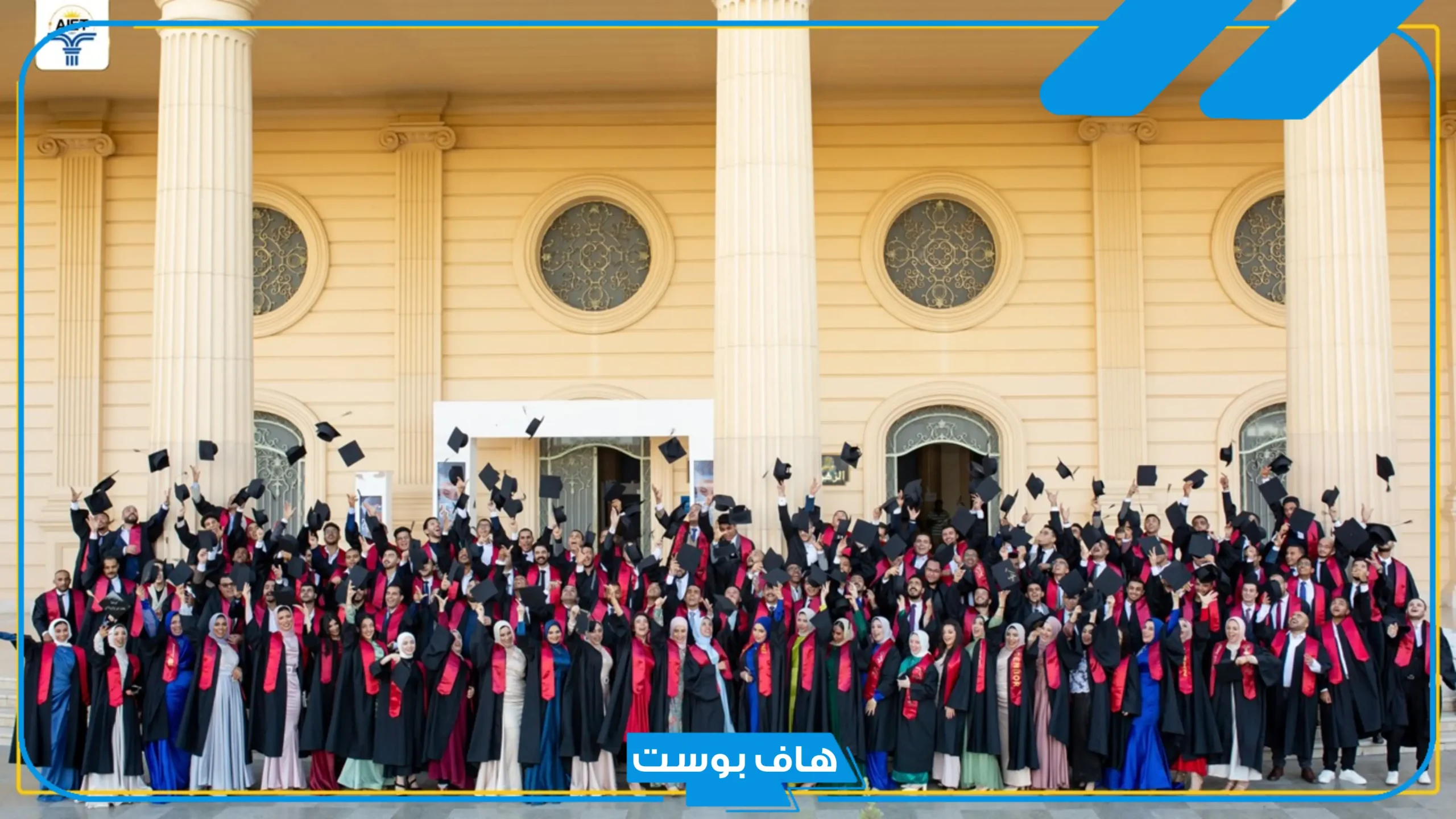 كلام عن التخرج لاختي بالعربي والإنجليزي قصير.. شعر تخرج أختي