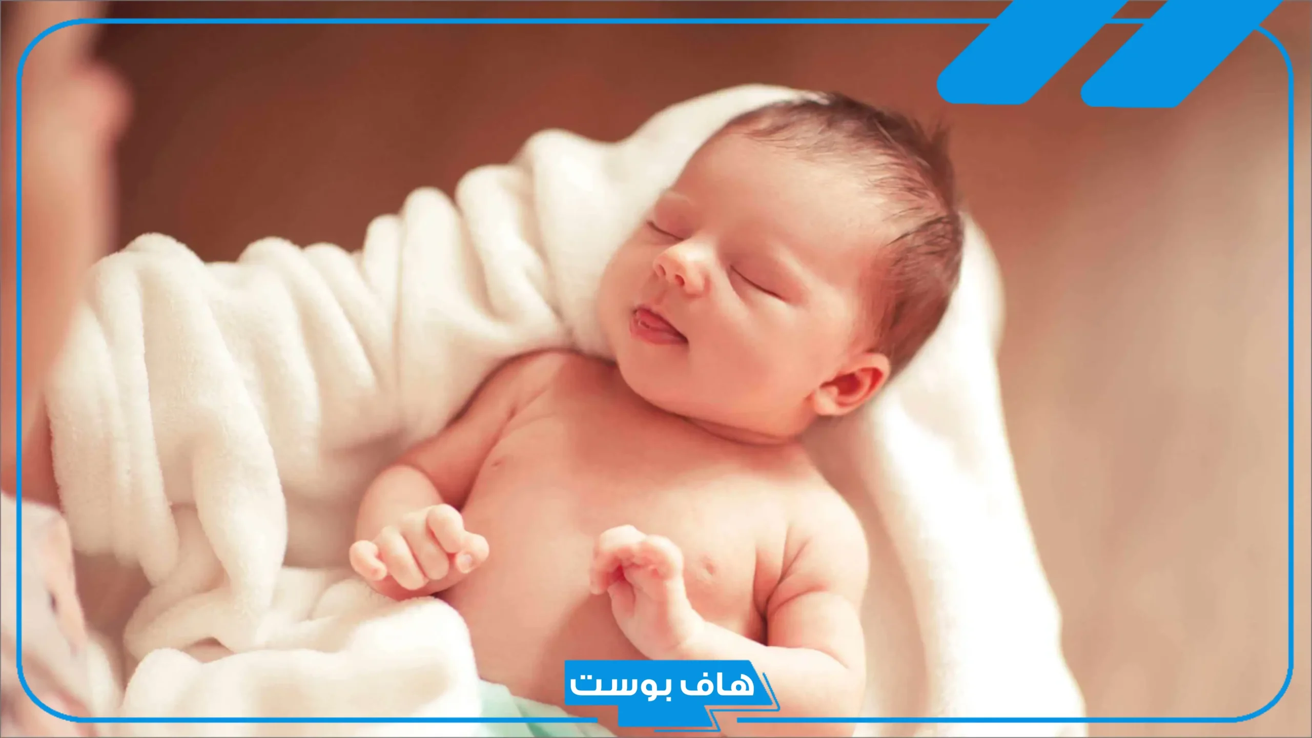 عبارات استقبال مولوده بنوتة جميلة.. حالات استقبال مولود جديد واتس آب