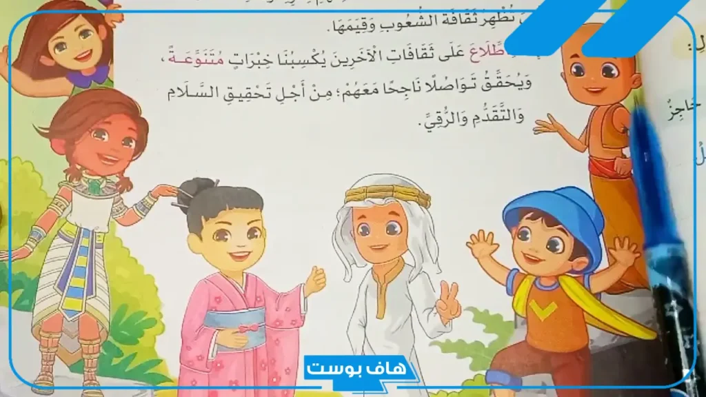 أسباب اختلاف ثقافة الشعوب.. أمثلة على الثقافات المختلفة بين الشعوب