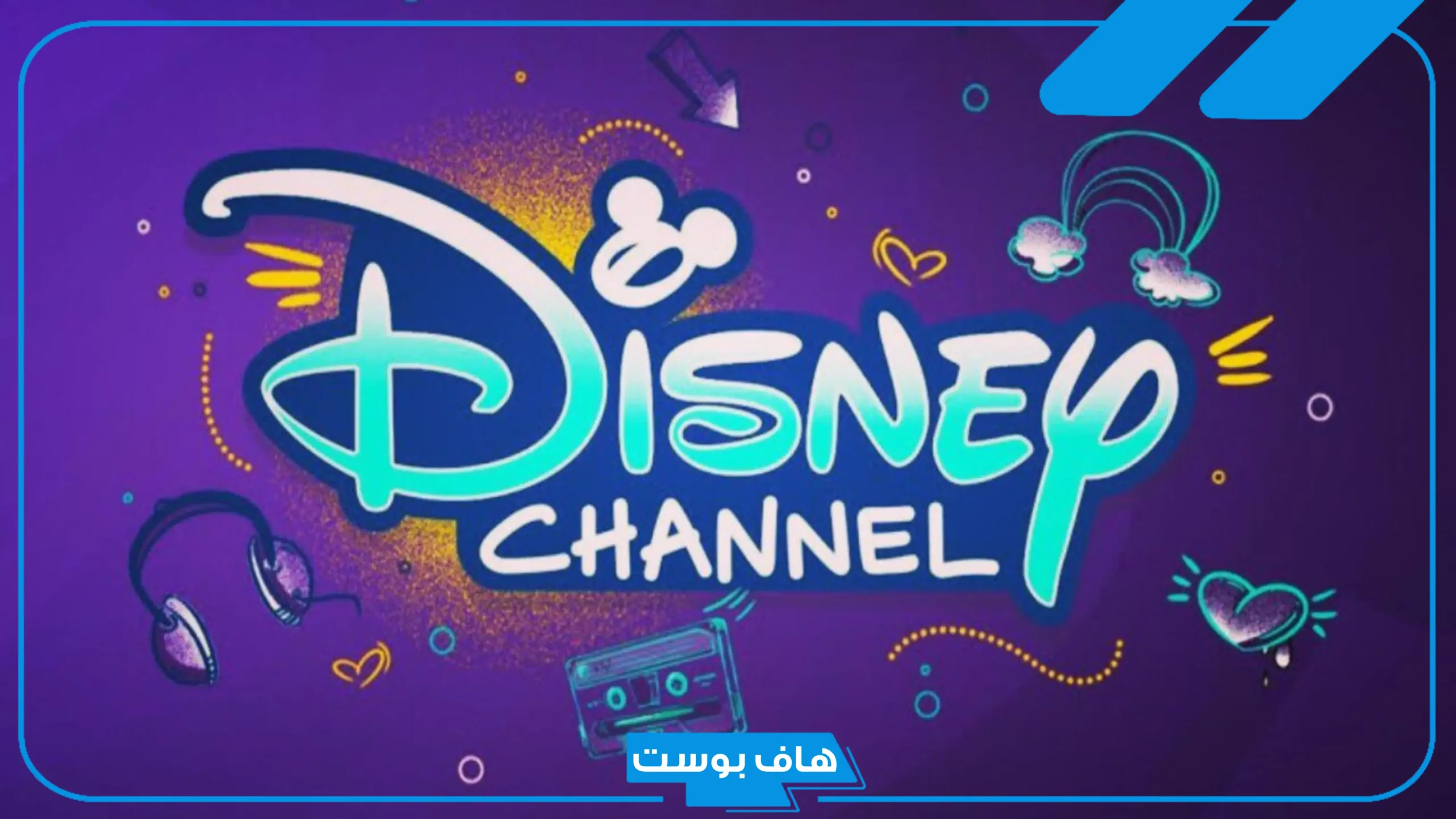 تردد قنوات افلام كرتون ديزني الجديدة على نايل سات hd وخطوات الاستقبال 2025