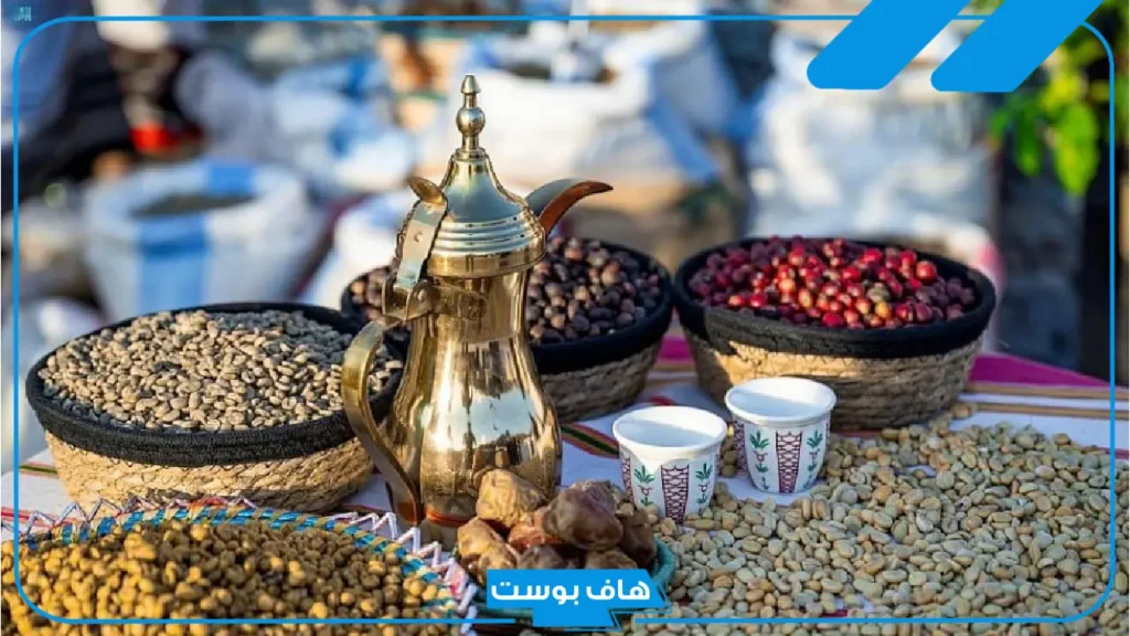 اذاعة عن القهوة السعودية جاهزة مميزة ومتكاملة الفقرات
