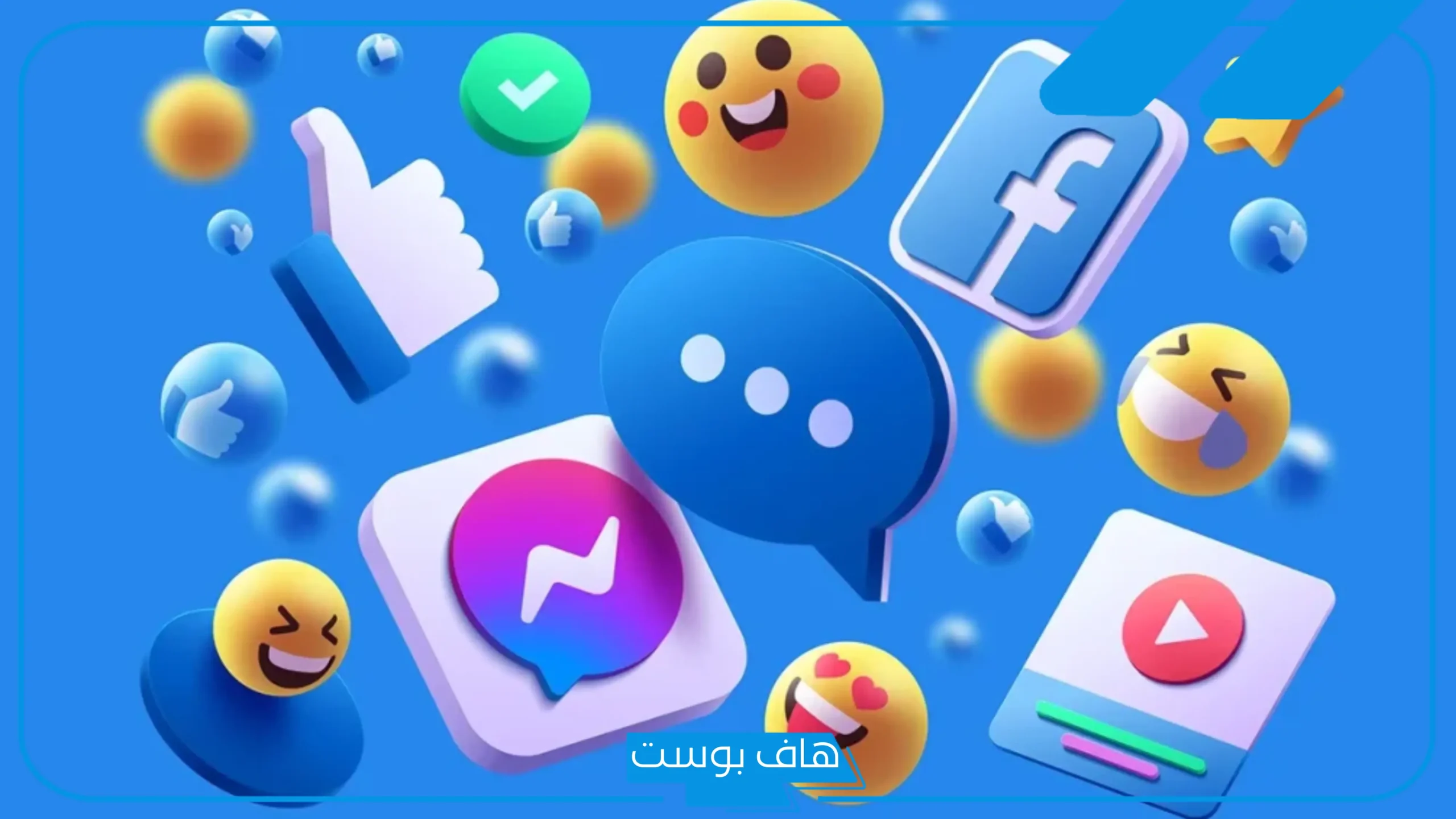 اسماء مجموعات للاصدقاء واتس اب وفيس بوك وتلجرام جديدة 2025