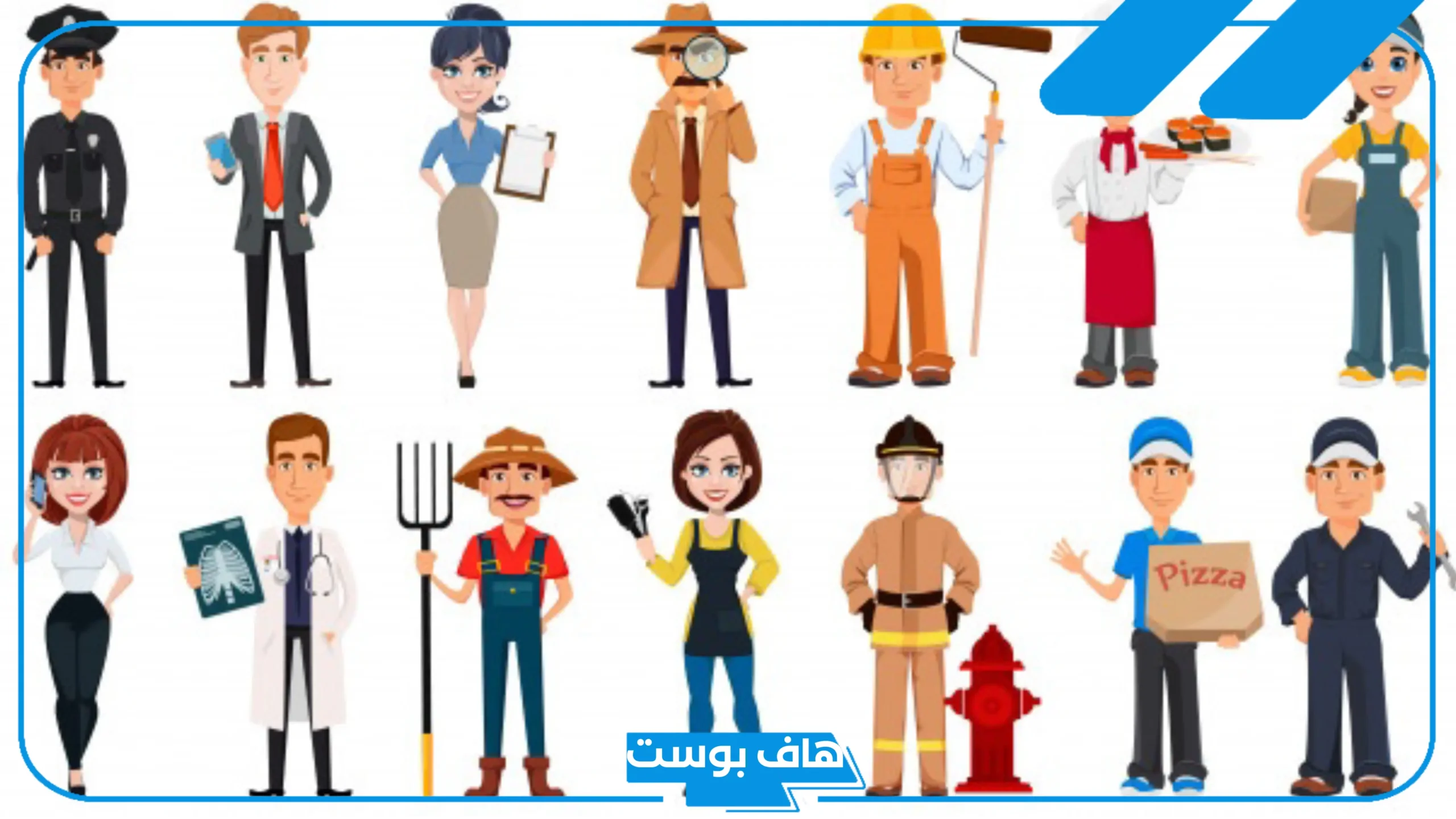 اسم مهنة بحرف الياء معروفة.. أسماء مهن بحرف ي غير معروفة من 4 حروف