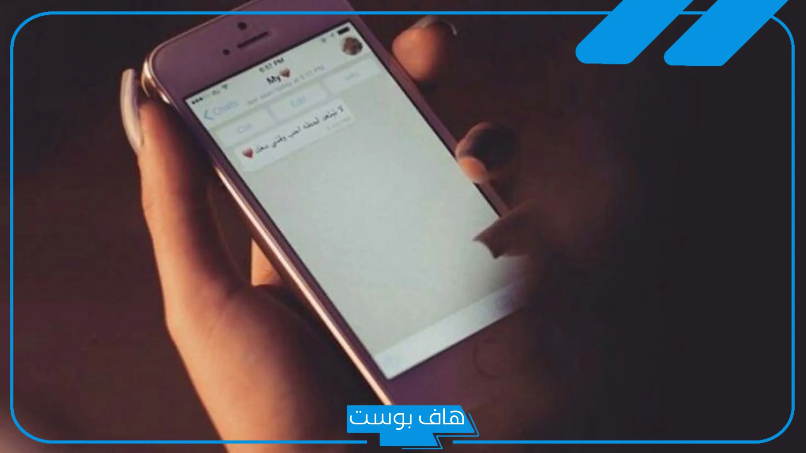 اسماء للزوج على الجوال بالعربي والإنجليزي والتركي رومانسية جميلة 2025