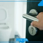 تفسير حلم التبول على الأرض في المنام لابن سيرين للمتزوجة والمطلقة