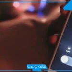 اسماء للزوج على الجوال بالعربي والإنجليزي والتركي رومانسية جميلة 2025