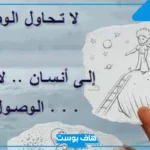 عبارات عن الحب من طرف واحد مؤثرة تويتر.. عبارات قسوة الحب من طرف واحد
