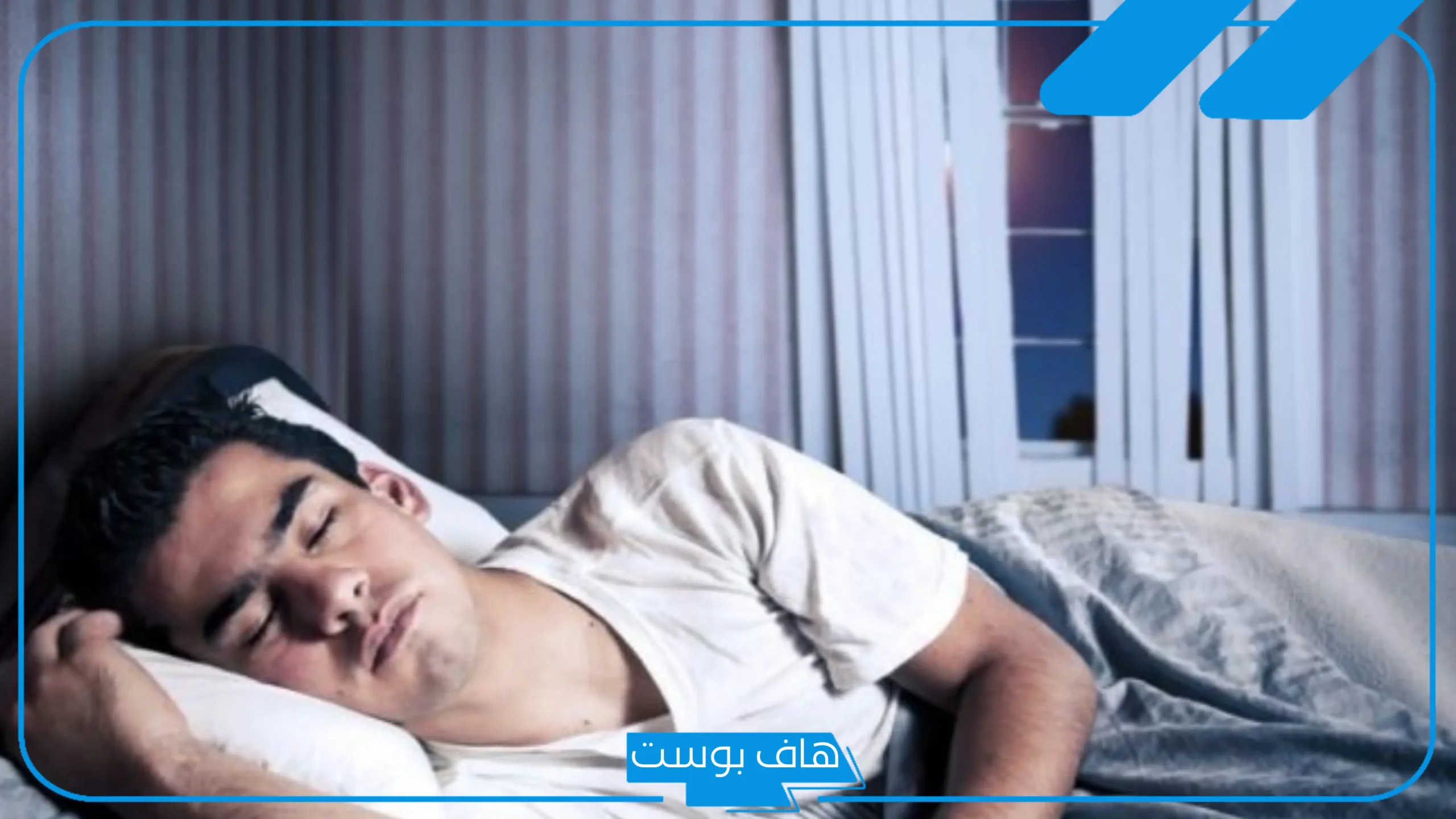 تفسير حلم العادة سرية في منام الرجل والمرأة المطلقة والعزباء