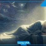 تفسير رؤية العري في المنام للعزباء والمتزوجة لابن سيرين وعلاقته بقدوم الخير